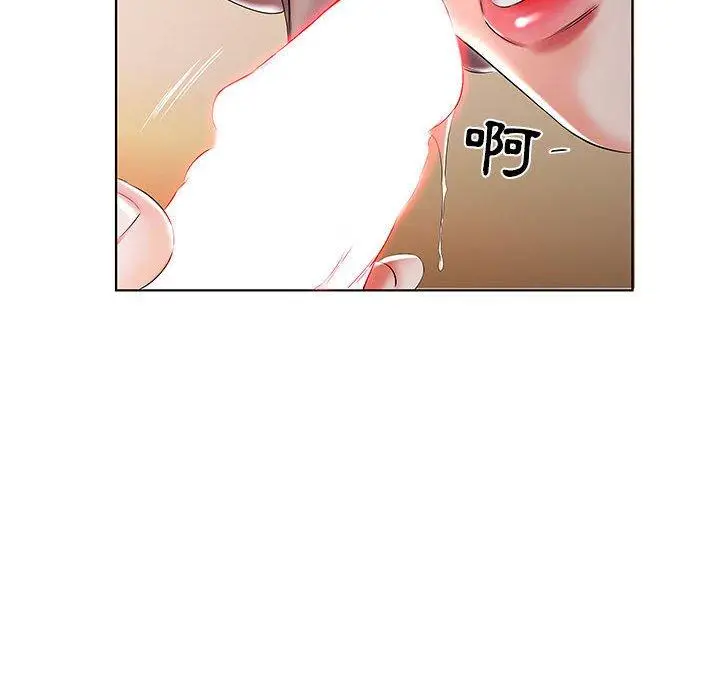 漫画《躲债夫妻档》第50话第55张图