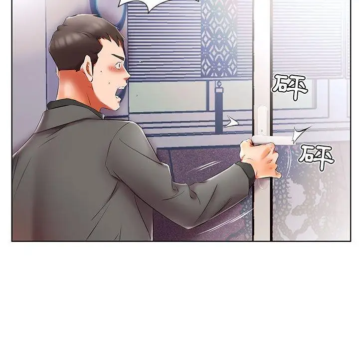 漫画《躲债夫妻档》第50话第7张图