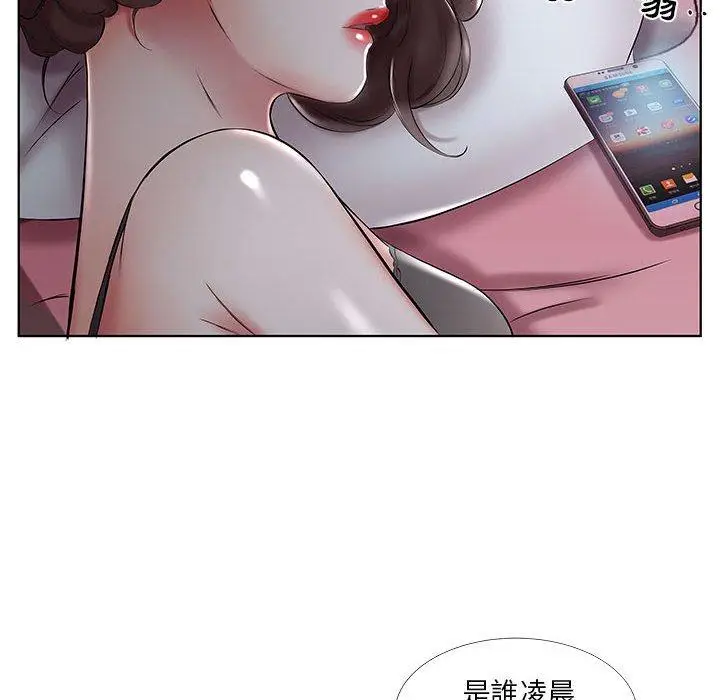 漫画《躲债夫妻档》第50话第91张图