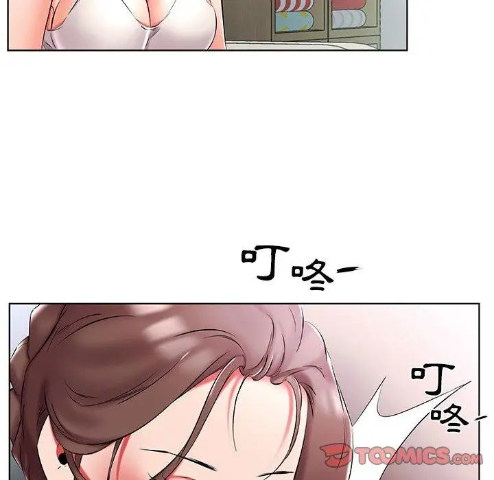 漫画《躲债夫妻档》第51话第12张图