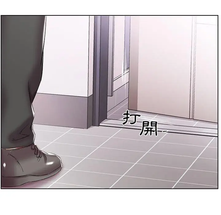 漫画《躲债夫妻档》第51话第15张图