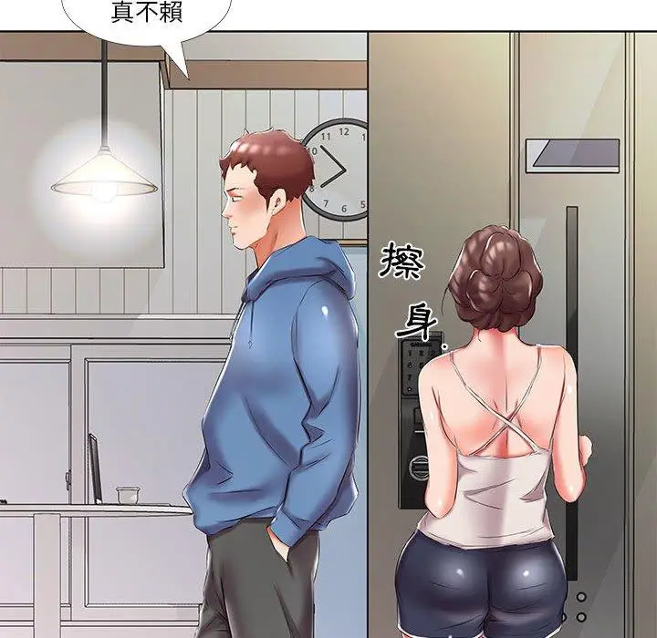 漫画《躲债夫妻档》第51话第18张图