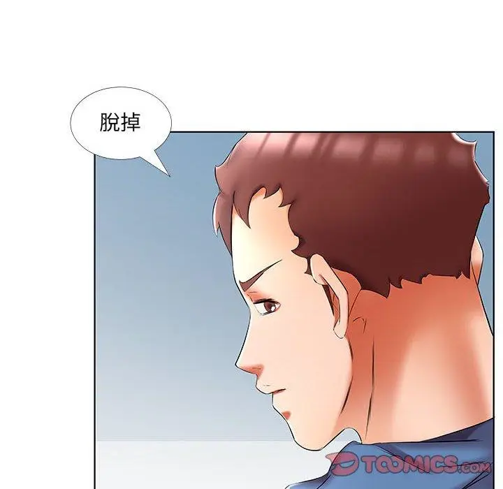 漫画《躲债夫妻档》第51话第22张图