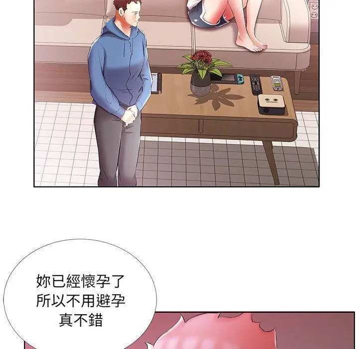 漫画《躲债夫妻档》第51话第60张图