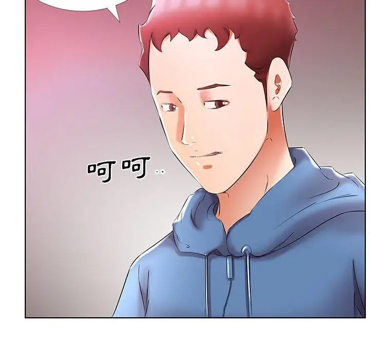 漫画《躲债夫妻档》第51话第61张图