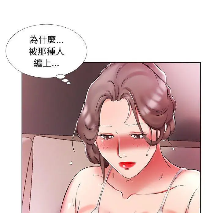 漫画《躲债夫妻档》第51话第65张图