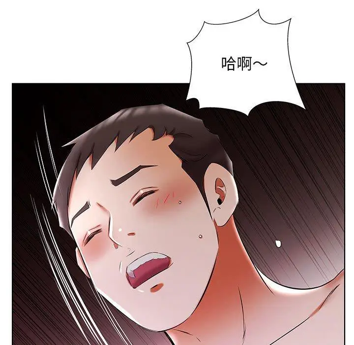 漫画《躲债夫妻档》第51话第95张图