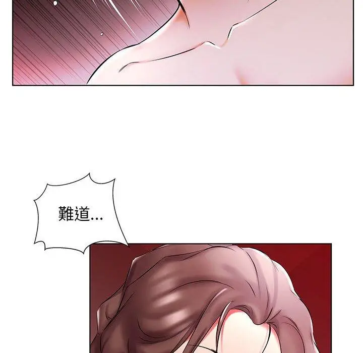 漫画《躲债夫妻档》第51话第96张图