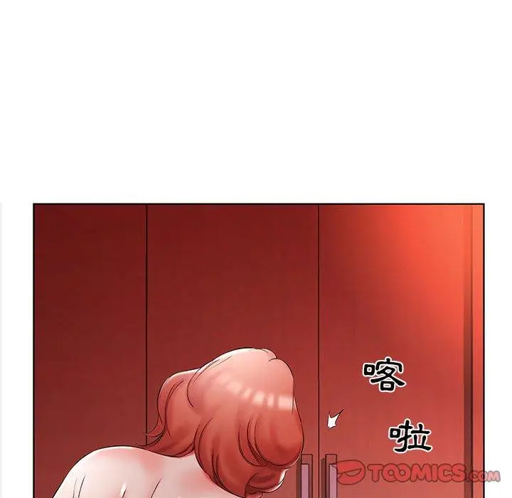 漫画《躲债夫妻档》第52话第12张图