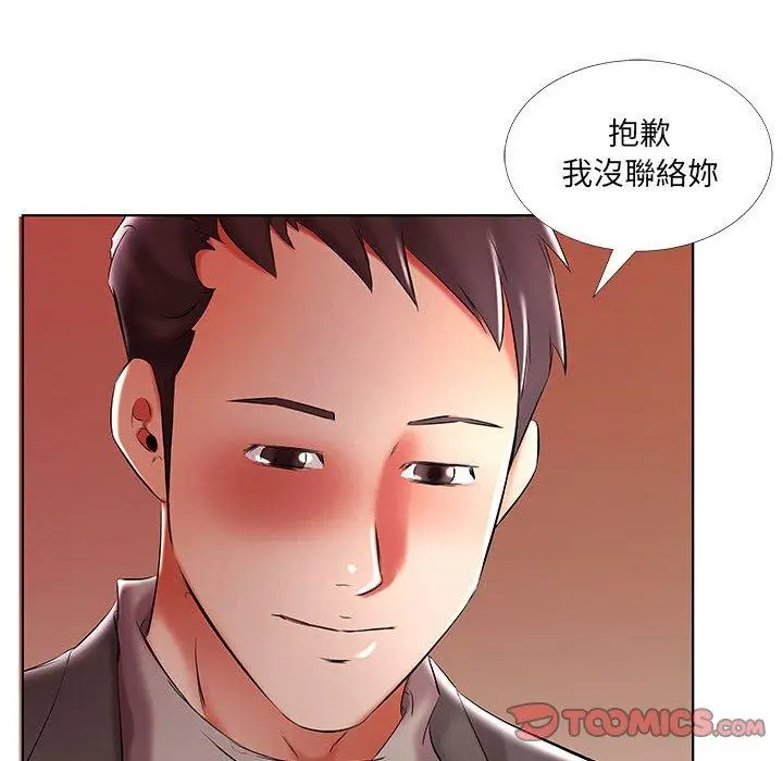 漫画《躲债夫妻档》第52话第22张图