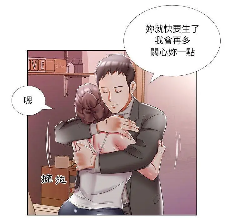 漫画《躲债夫妻档》第52话第25张图