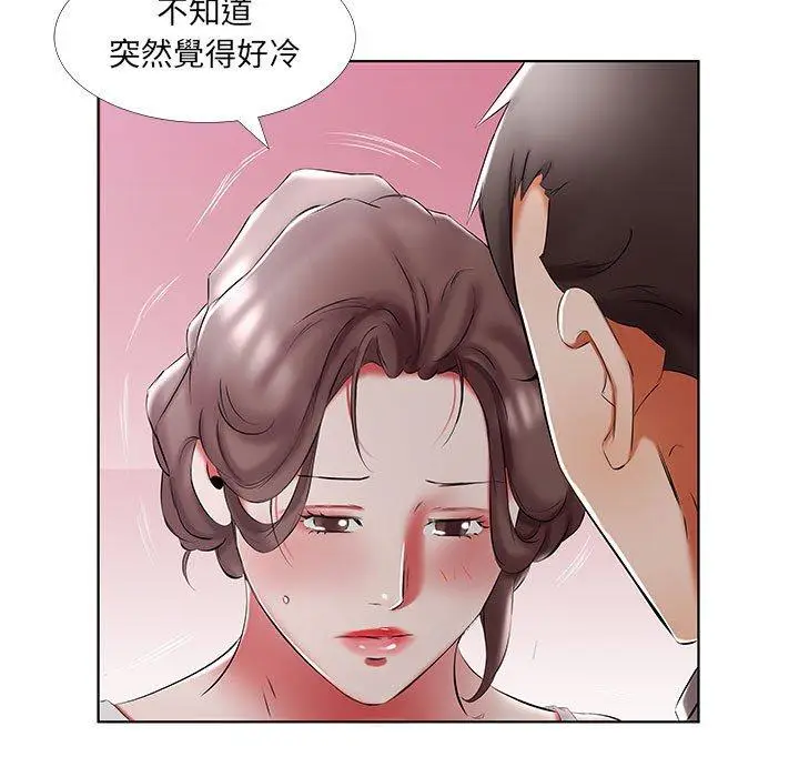 漫画《躲债夫妻档》第52话第31张图