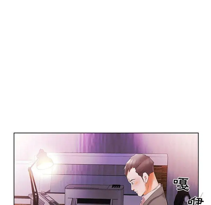 漫画《躲债夫妻档》第52话第46张图