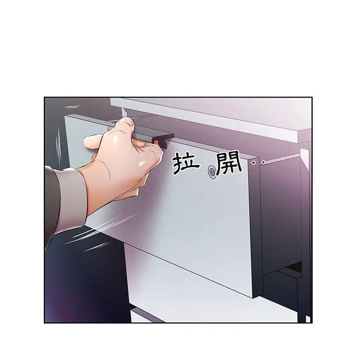 漫画《躲债夫妻档》第52话第48张图