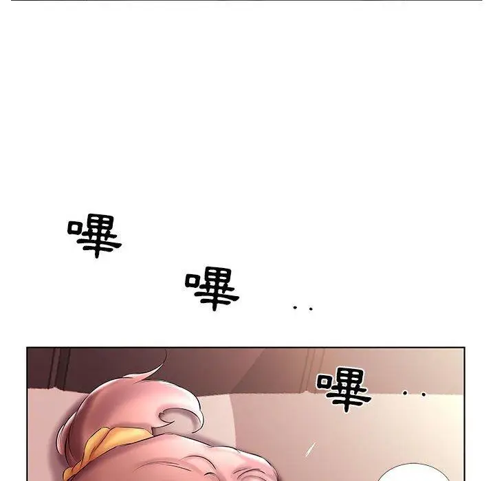 漫画《躲债夫妻档》第52话第86张图