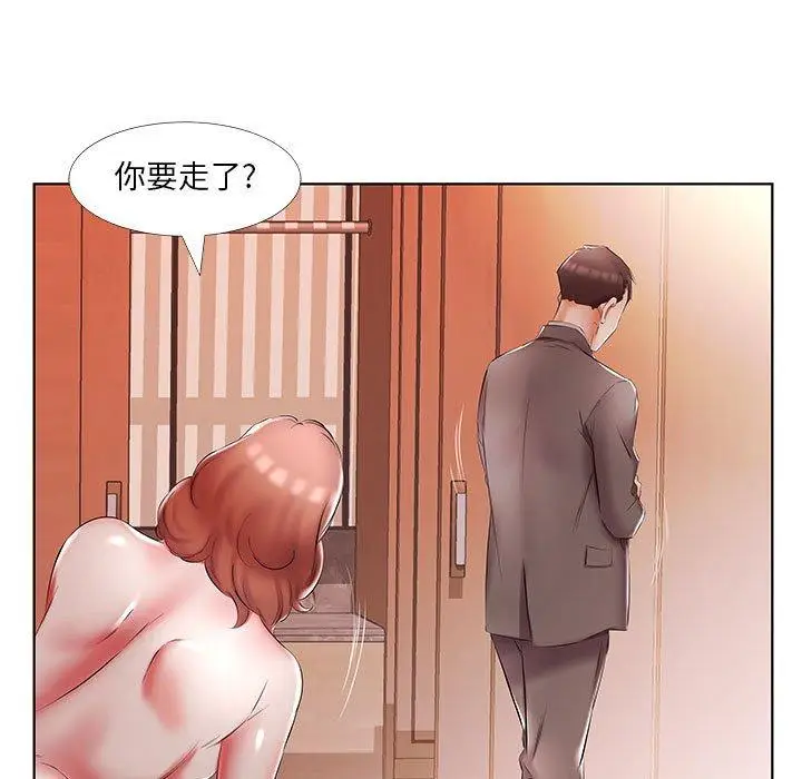 漫画《躲债夫妻档》第52话第9张图