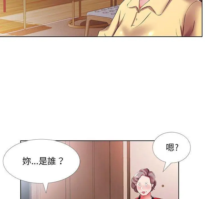 漫画《躲债夫妻档》第52话第90张图