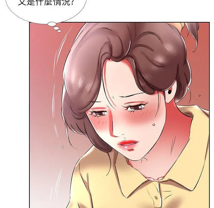 漫画《躲债夫妻档》第52话第95张图