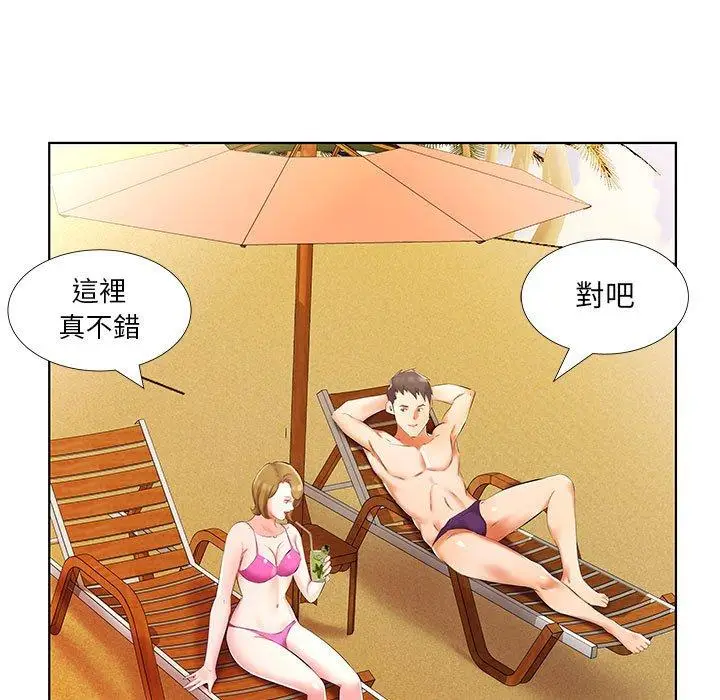 漫画《躲债夫妻档》第53话第25张图
