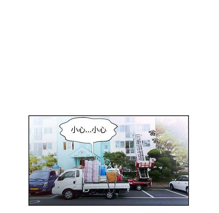 漫画《躲债夫妻档》第53话第5张图