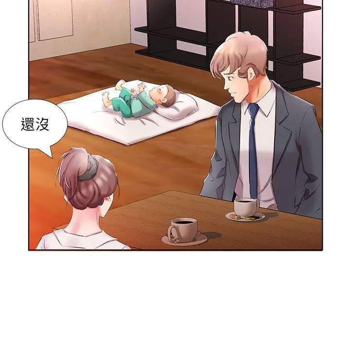 漫画《躲债夫妻档》第53话第51张图