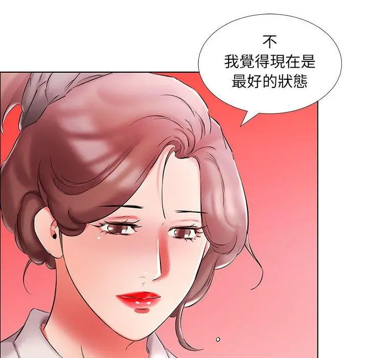 漫画《躲债夫妻档》第53话第58张图