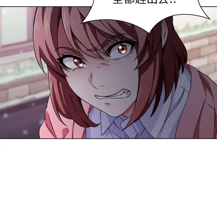 漫画《二十岁》第1话第10张图
