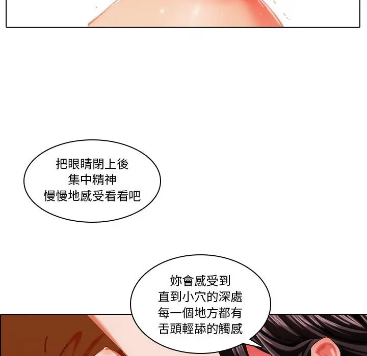 漫画《二十岁》第1话第23张图