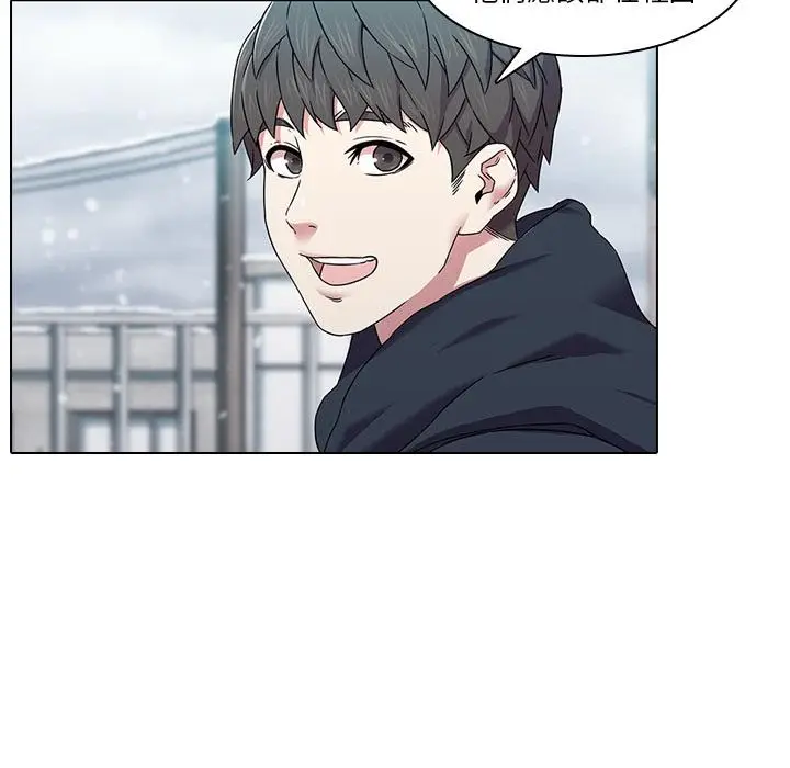 漫画《二十岁》第1话第42张图