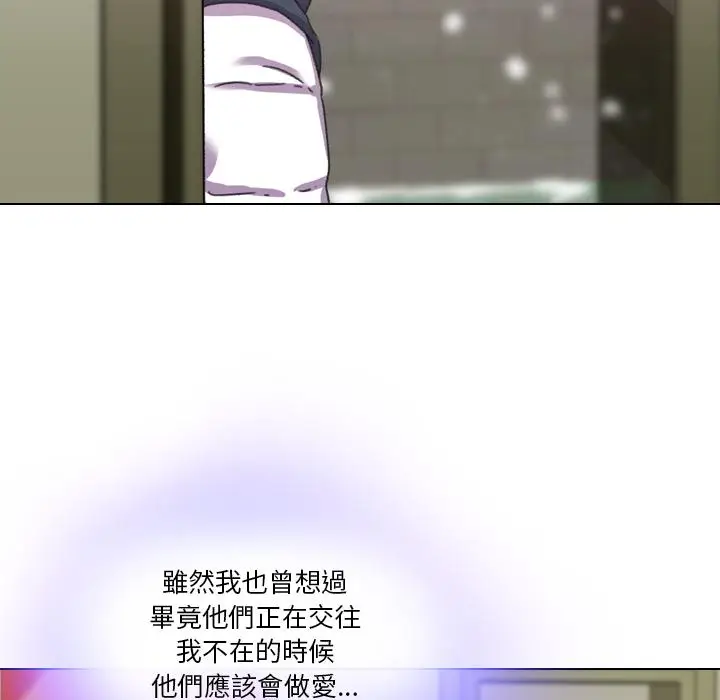 漫画《二十岁》第1话第57张图