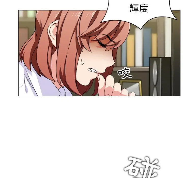 漫画《二十岁》第1话第6张图