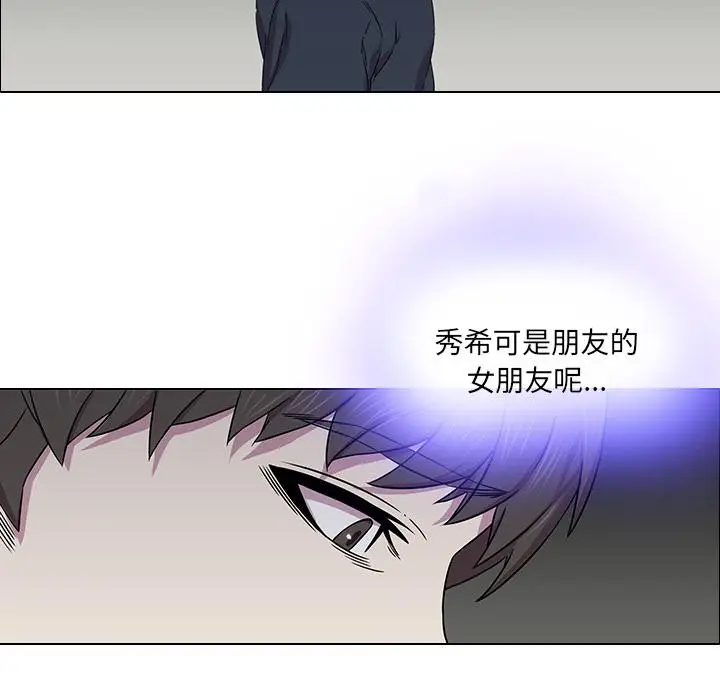 漫画《二十岁》第1话第77张图