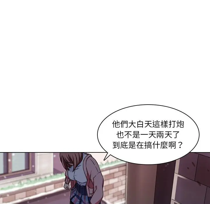 漫画《二十岁》第1话第8张图