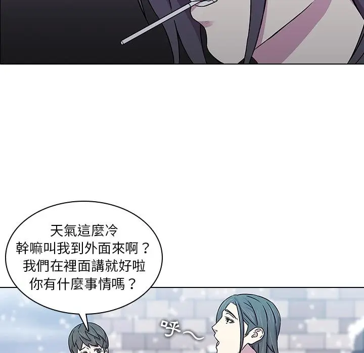 漫画《二十岁》第1话第82张图