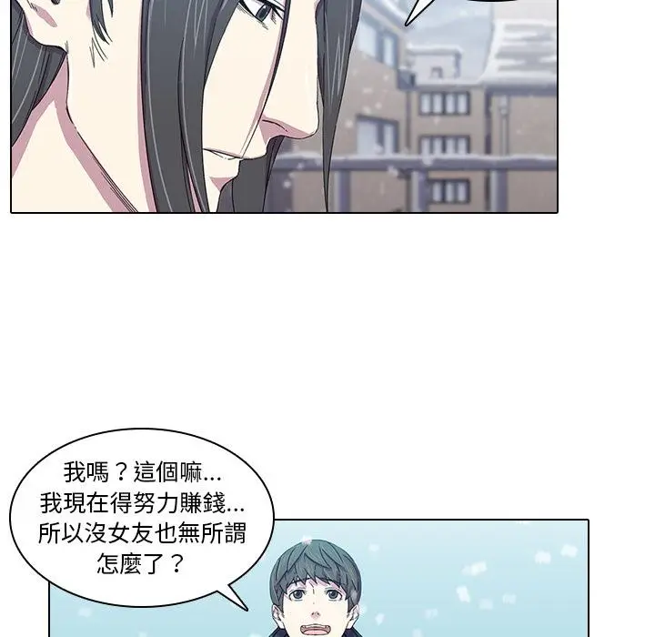 漫画《二十岁》第1话第84张图