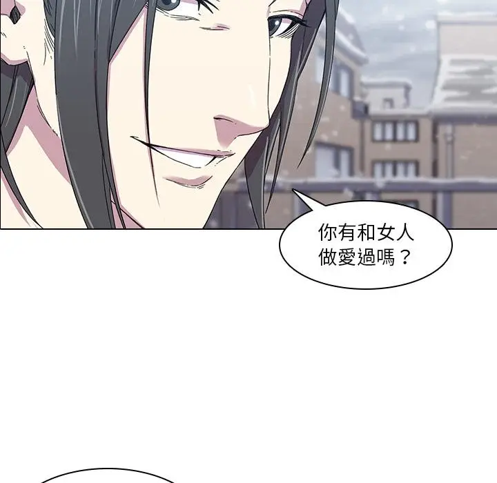 漫画《二十岁》第1话第86张图