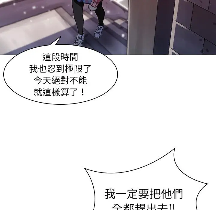 漫画《二十岁》第1话第9张图