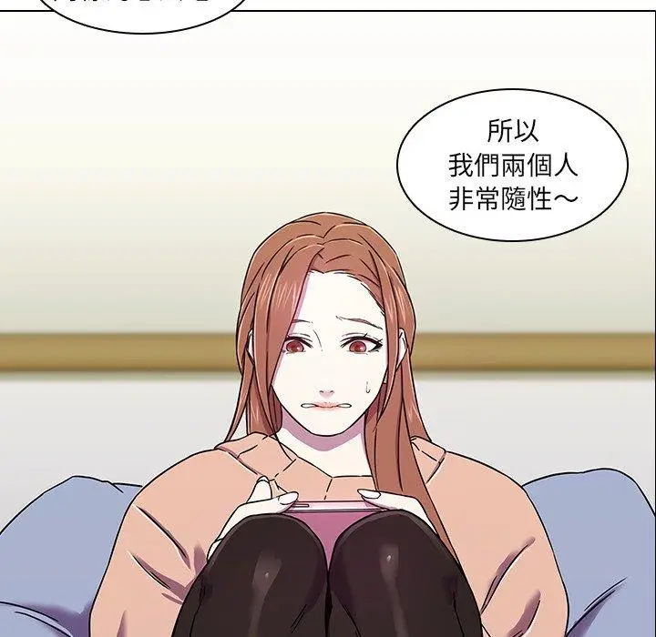 漫画《二十岁》第2话第10张图