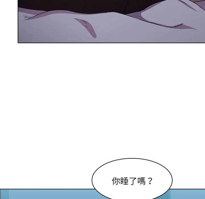 漫画《二十岁》第2话第122张图