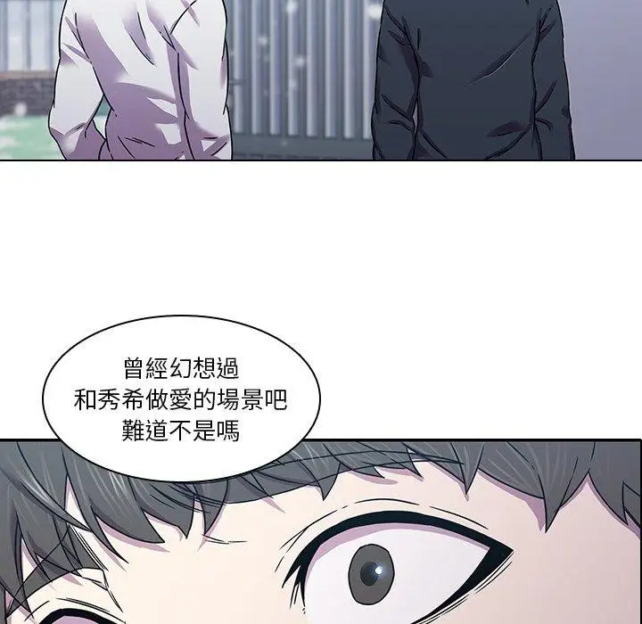 漫画《二十岁》第2话第14张图