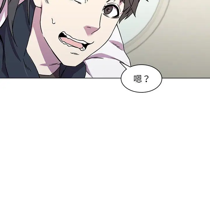 漫画《二十岁》第2话第32张图
