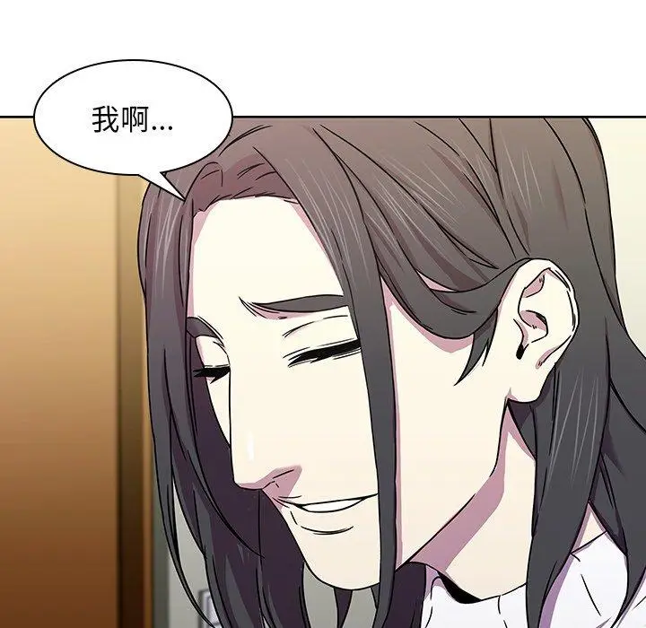 漫画《二十岁》第2话第33张图