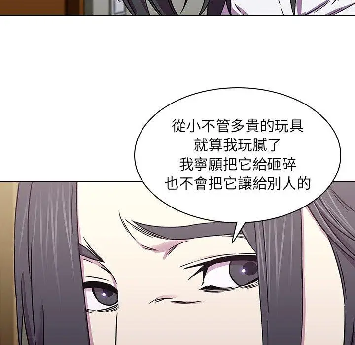 漫画《二十岁》第2话第34张图