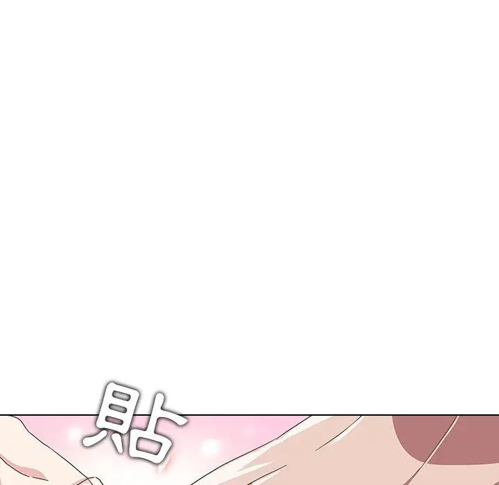 漫画《二十岁》第2话第43张图