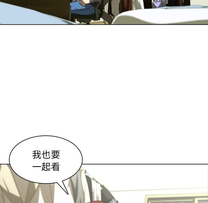 漫画《二十岁》第2话第46张图