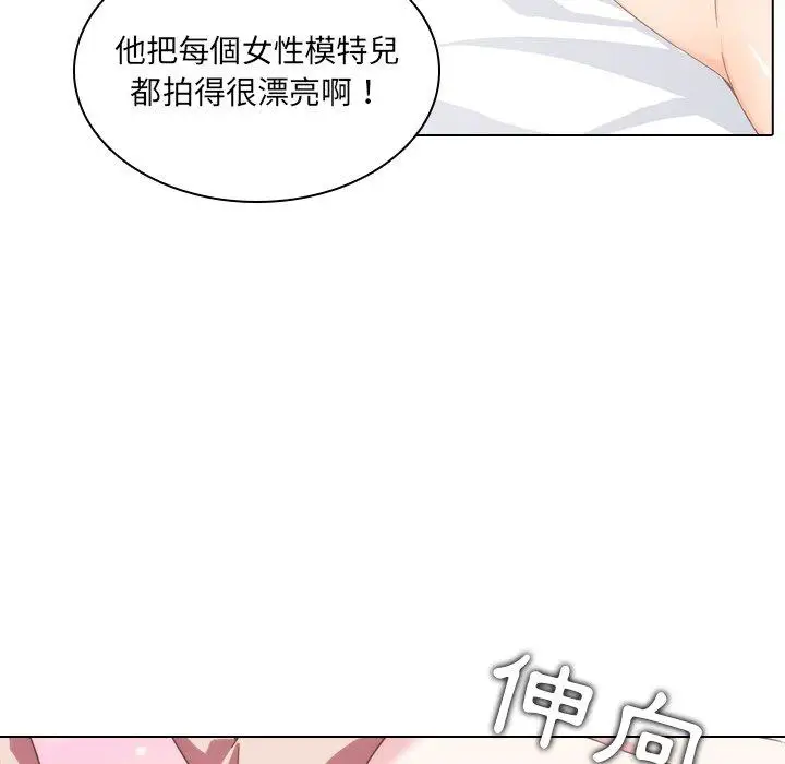 漫画《二十岁》第2话第59张图