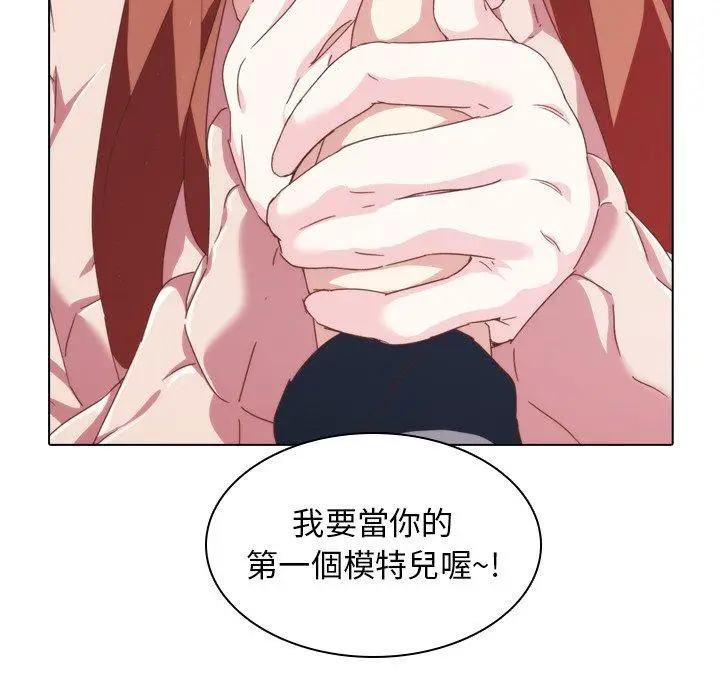 漫画《二十岁》第2话第63张图