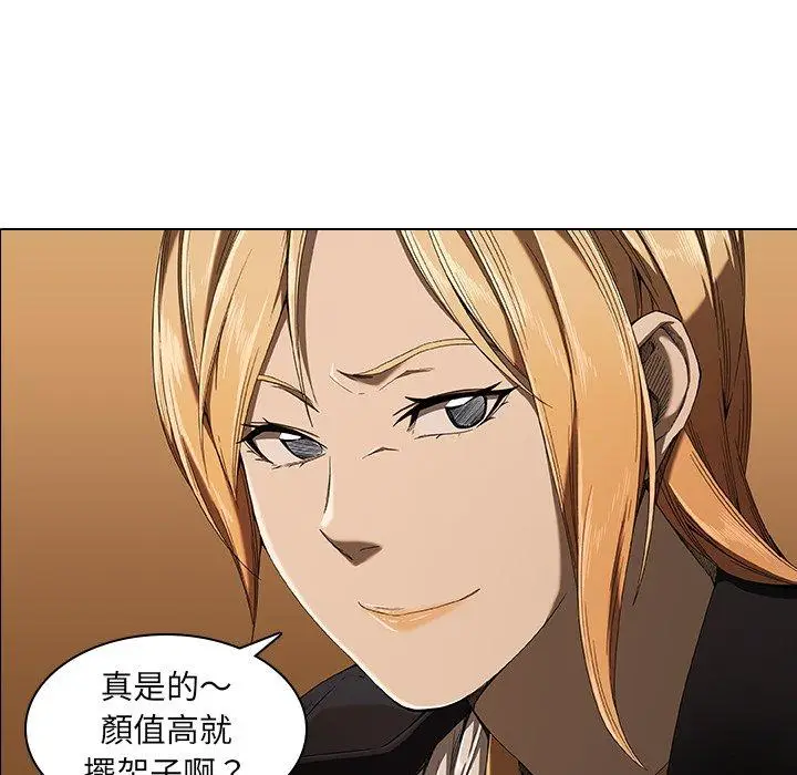 漫画《二十岁》第2话第85张图