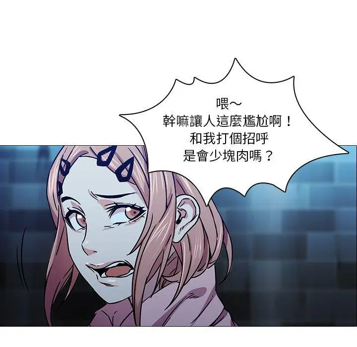 漫画《二十岁》第3话第102张图