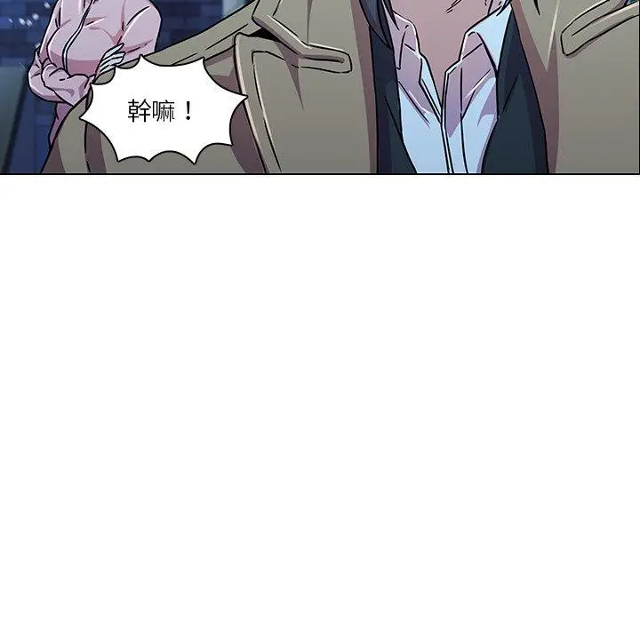 漫画《二十岁》第3话第105张图